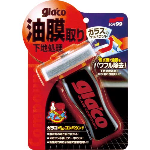 glaco 車輌ガラス用クリーナー ガラコぬりぬりコンパウンド 04101