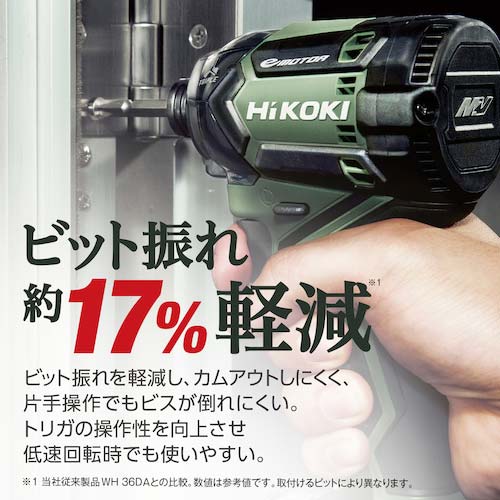 廃番】 HiKOKI コードレスインパクトドライバ 36V MV電池搭載 アグレッシブグリーン WH36DC(2XP)の通販｜現場市場