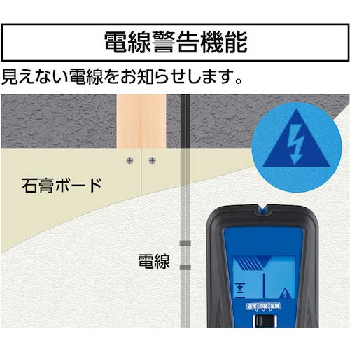 シンワ 下地センサー Pro+ 金属・中心・深部・電線探知 79156