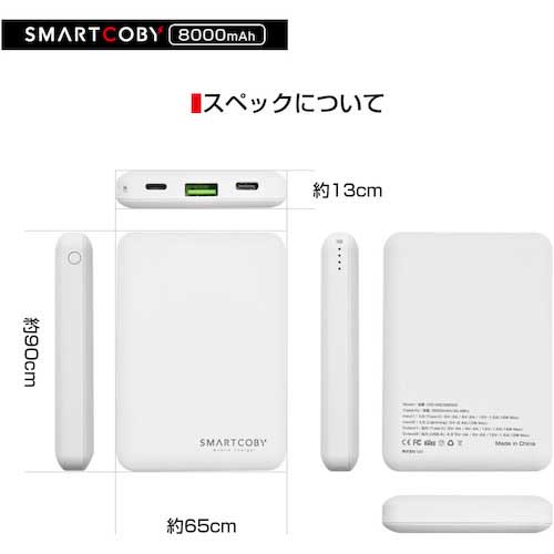 【廃番】CIO クレジットカードサイズの急速充電モバイルバッテリー 8000mAh ブラック SMARTCOBY8000-BK