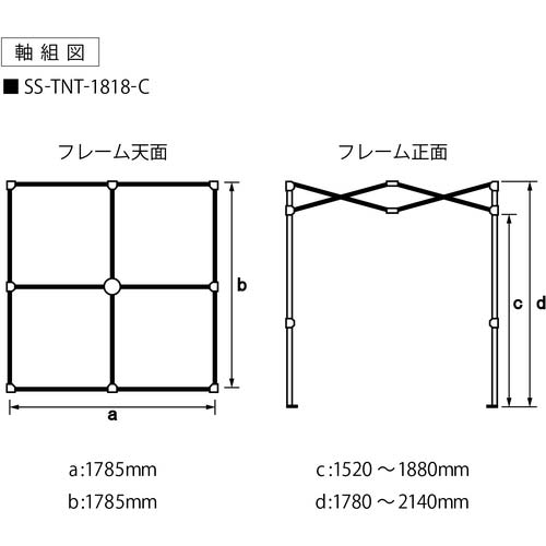 Suiden クーラーテント1.8m×1.8m SS-TNT-1818-C