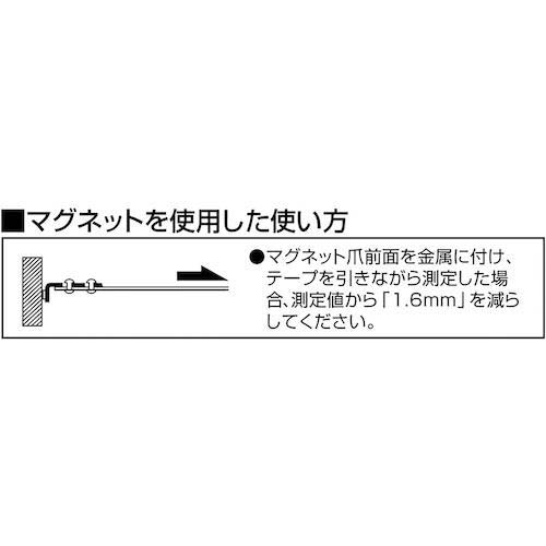 タジマ 回転セフG3ゴールドダブルマグ25 5.5m CWM3RS2555