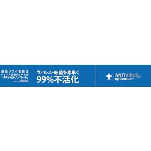 ダンディ スチール台車 ダンディDシリーズ タイプDA 高カゴ台車 抗ウイルスハンドル仕様 W900XD600 DA-BWH-AC