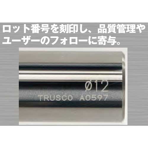 TRUSCO 超硬コーティングソリッドドリル10.1MM TRP2D1010S12の通販