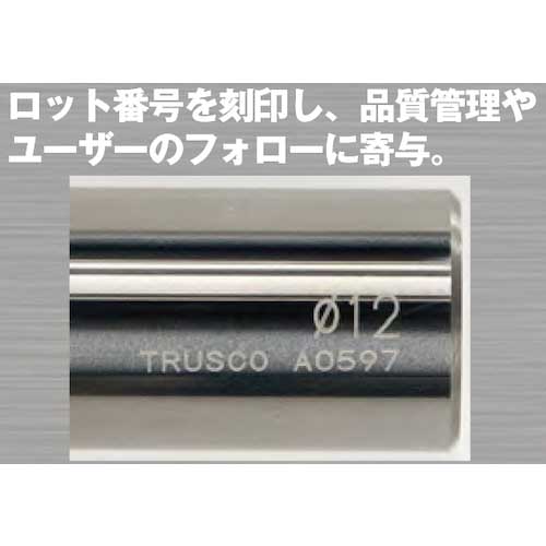 超硬コーティングソリッドドリル 10.5mm TRP2D1050S12 トラスコ TRUSCO-