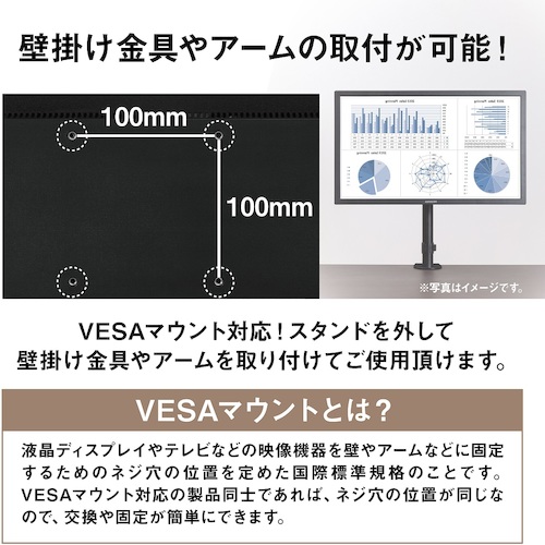 廃番】アイリスオーヤマ 574339 液晶ディスプレイ 27インチ ブラック