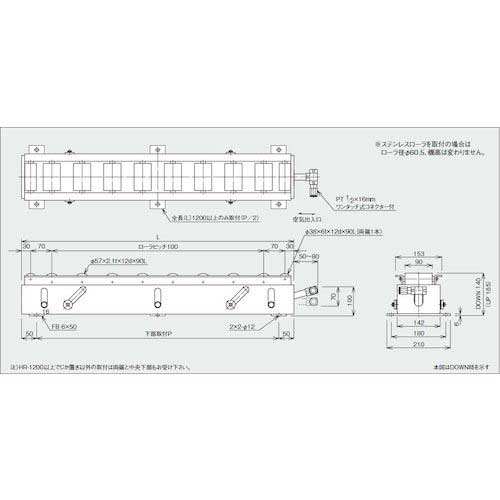 東邦大信 TOHO エア式昇降リフト パワーローラ 平行リンク機構内蔵タイプ ローラー付 昇降幅45mm 重荷重 HR-1100