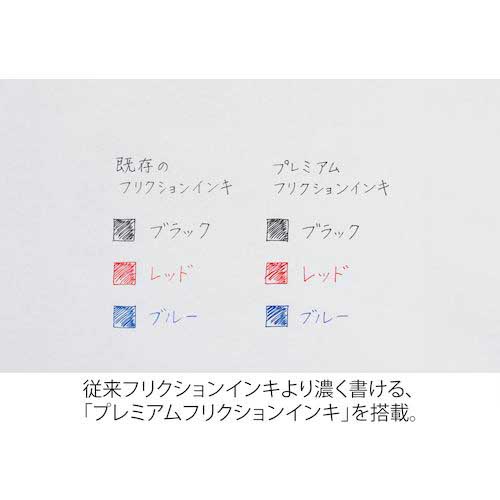 PILOT 消せるボールペン フリクションボールノックゾーン ニュートラルクリア 0.7mm LFBKZ-50F-NTC