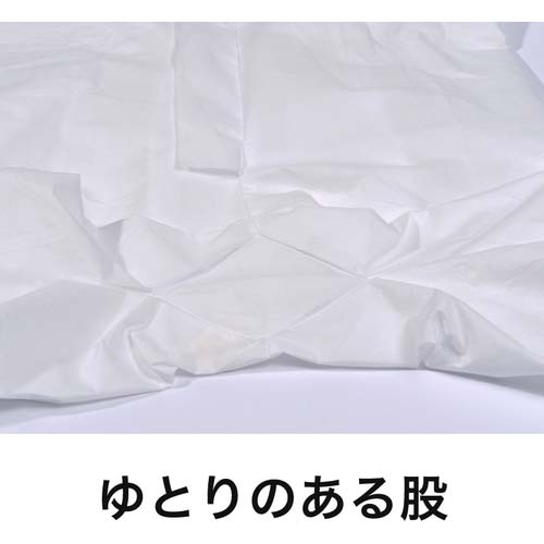 東レ 化学防護服 LIVMOA (リブモア )1000AS XLサイズ 220-01003XL