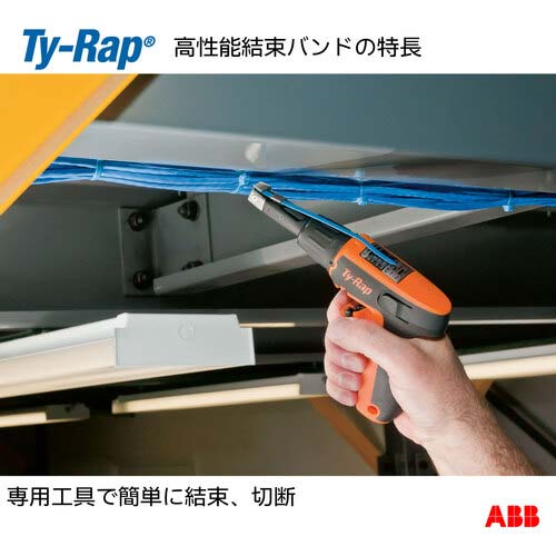 TY-Rap 結束バンド 高性能ケーブルタイ 金属検知器対応ナイロン 明青色 幅2.3×長さ93mm 100本入り TY523MR-NDT
