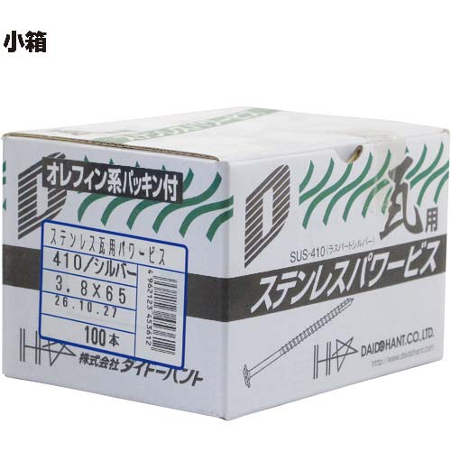 DAIDOHANT 瓦用SUSXM7 パワービス 4.5X180(ブロンズ)オレフィンパッキン 100本 00045192