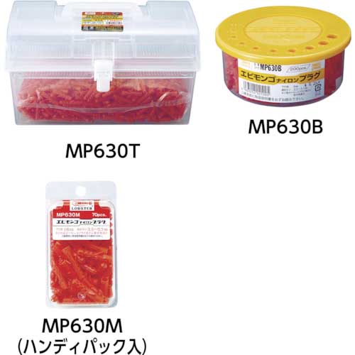 エビ モンゴナイロンプラグ(1200本入り)6X30 徳用セット MP630Tの通販