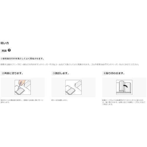 セメダイン スーパーXハイパーワイド クリア 120ml AX-177の通販｜現場市場