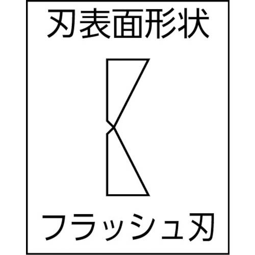 リンドストローム 電子斜めニッパー 銅線切断Φ0.1～0.65 全長144.0