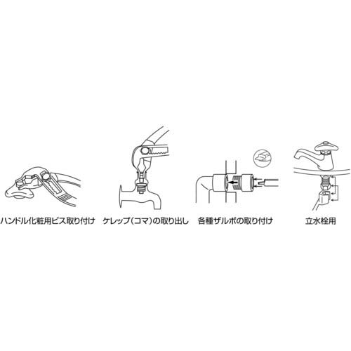 エビ タテカランプライヤー 250mm KT250