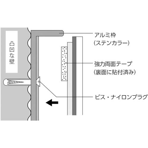 コミー FFミラー車出口＜ビス止めタイプ＞ 480×370 F48Bの通販｜現場市場