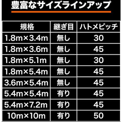 TRUSCO 防炎シートα軽量 幅3.6mX長さ5.4m グレー GBS-3654A-GYの通販