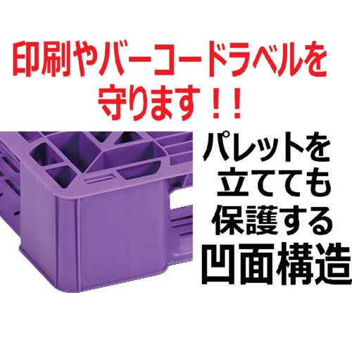 NPC プラスチックパレットSLA-1111 片面四方差し パープル SLA-1111-PL