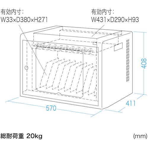 SANWA ノートパソコン、タブレット充電キャビネット CAI-CAB44Wの通販