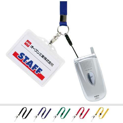 OP ストラップ 1本 黒 NB-205-BK