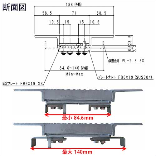 奥岡 U字溝用 可変式グレーチング SEAGULL 溝幅150～200用 SEAGULL150