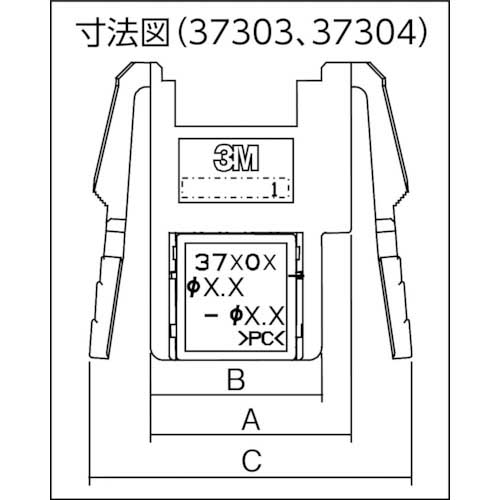 3M ミニ・クランプ ワイヤーマウントソケット4極 ケーブル中継接続用