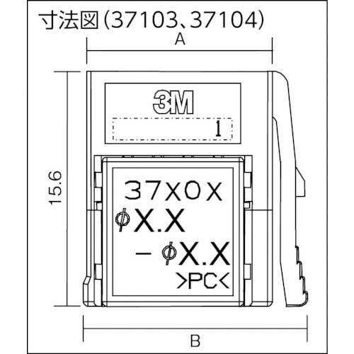 3M ミニ・クランプ ワイヤーマウントプラグ4極 37104-3163-000 FL
