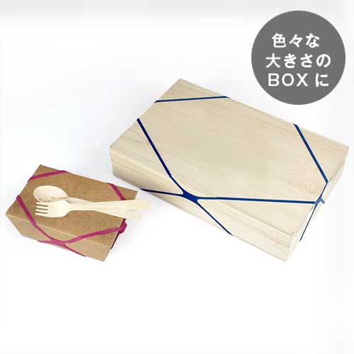 オーバンド ゴムバンド SVELTE(スヴェルト) 2本入 番手♯55×16mm ネイビー/ワインレッド GRC-060-MX