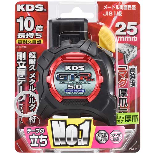 KDS 剛立G25巾5mマグ厚爪ホルダー付 GTR-G2550MZ