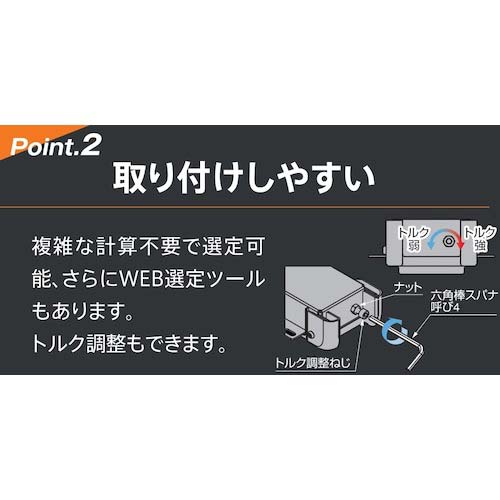 スガツネ工業 (170034307) パワーアシストヒンジ 蝶番 HG-PA270-35の