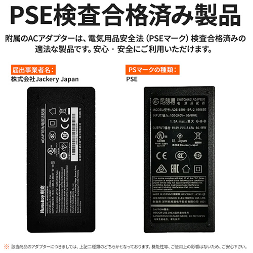 Jackery ポータブル電源 400 PTB041