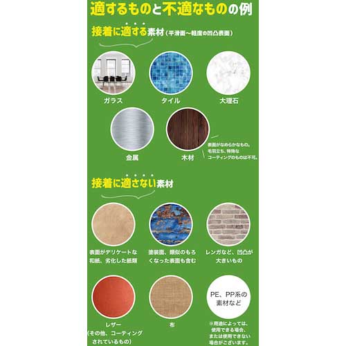 jit コアラグリップ両面テープ 2mm厚 KG-01