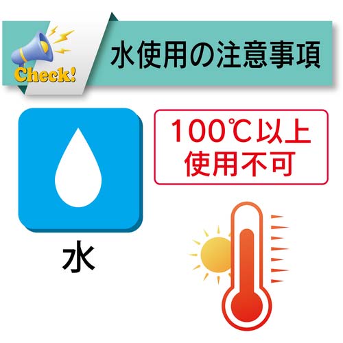 トヨックス 耐熱・食品用ホース ハイブリッドトヨシリコーンホース 内径12.7mm×外径19.5mm 長さ10m HTSI-12-10