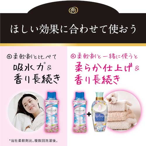 【廃番】P&G レノア アロマジュエル 香り付け専用ビーズ おひさまフローラル 詰め替え 415ml 408042