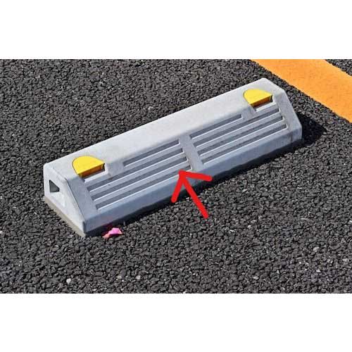 セメダイン 車止め用 (灰色) 170ml/箱 RE-215