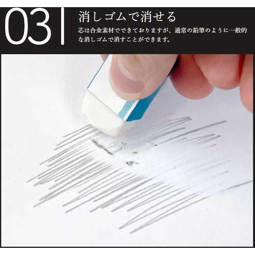 サンスター文具 メタルペンシル metacil(メタシル) ブラック S4541120