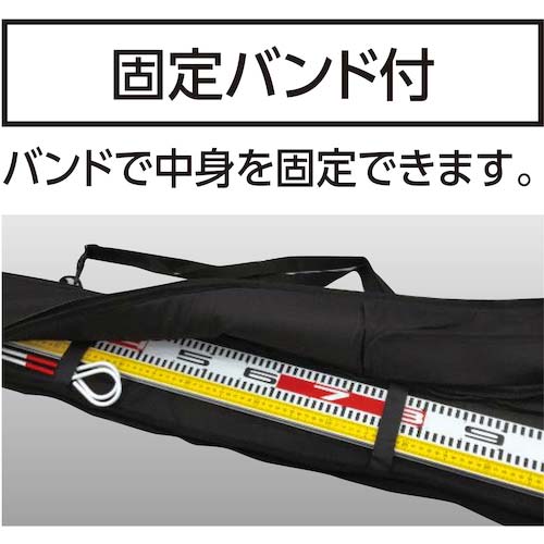 シンワ 長尺ケース 2m 65182