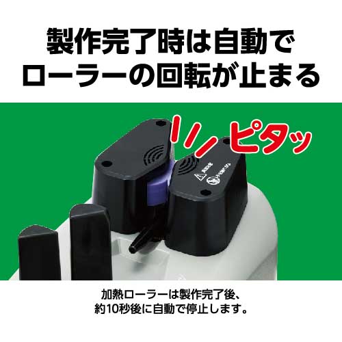 aswill エアークッション・メーカー 3rd ACM03