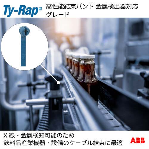 TY-Rap 結束バンド 高性能ケーブルタイ 金属検知器対応ナイロン 明青色 幅2.3×長さ93mm 100本入り TY523MR-NDT