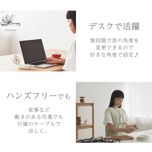 【廃番】【2024年度完売】リズム ハンディファン 9ZF036RH