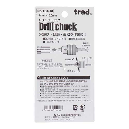 trad ドリルチャック 1.5〜10.0mm TDT-10