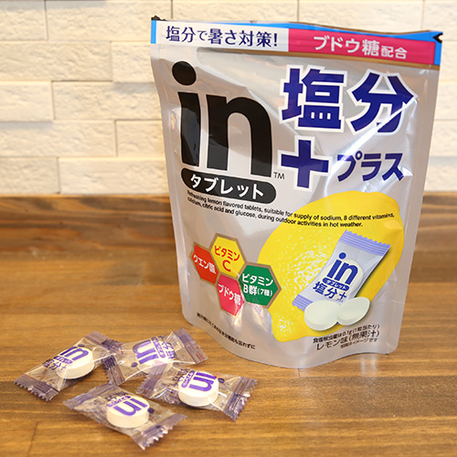 【2025年度完売】森永製菓 inタブレット塩分プラス 80g