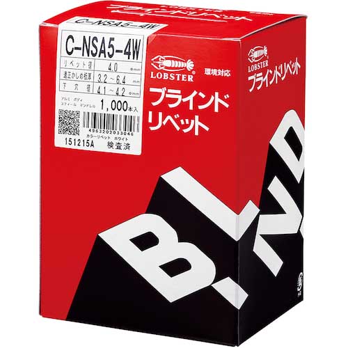 エビ カラーリベット ブラック 5-2 (1000本入) CNSA52Bの通販｜現場市場