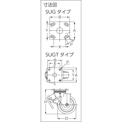 スガツネ工業 (200139509)重量用キャスター(ダーコキャスター) SUG-31