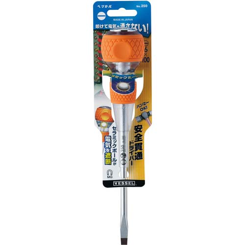 VESSEL 安全貫通ドライバー 250 -6×100 250-6-100