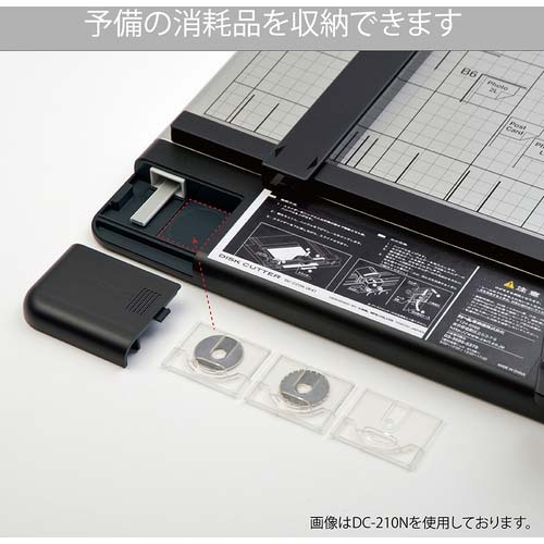 カール 裁断機 ディスクカッター DC-210N A4サイズ 裁断枚数40枚