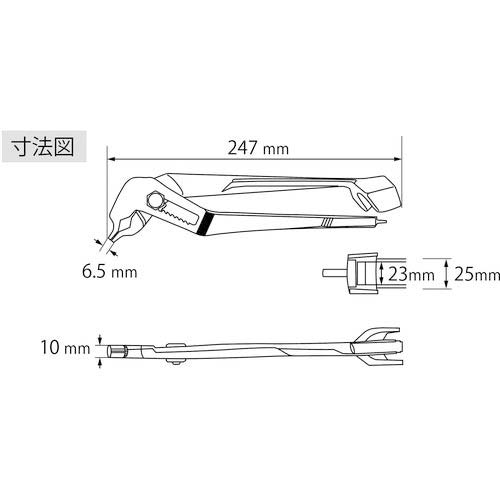 エビ タテカランプライヤー 250mm KT250