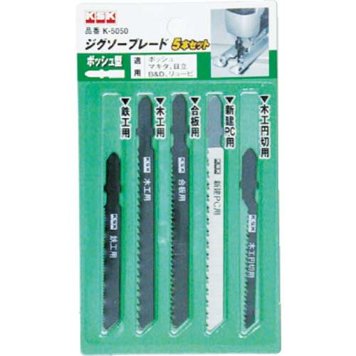 KSK ジグソーブレードボッシュ型 5本セット K-5050