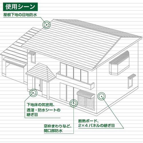 積水 気密防水テープNo.740 50x20 黒 N740K01