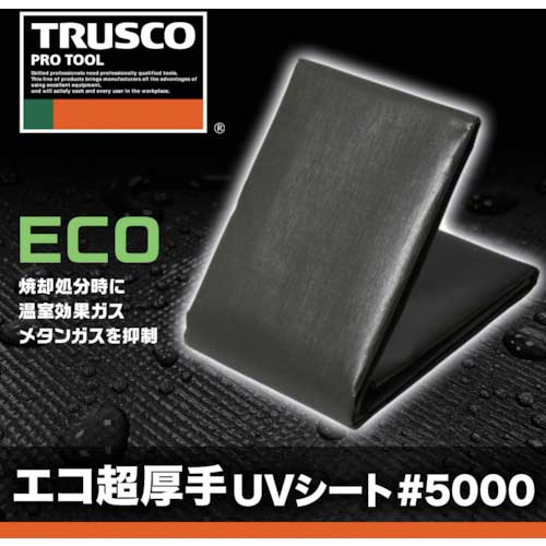 TRUSCO エコ超厚手UVシ-ト＃5000 メタリックシルバー 幅1.8mX長